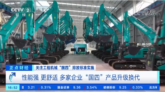 55世纪-追求健康,你我一起成长