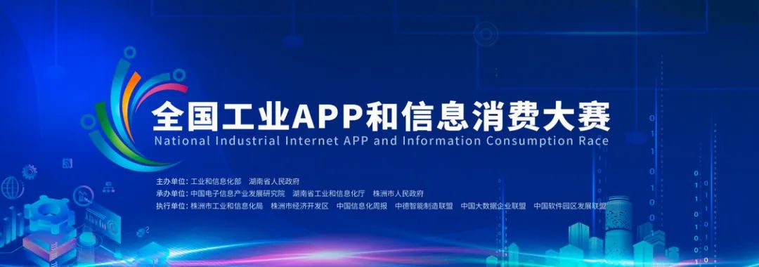 为实现“双碳”目标贡献力量！55世纪智能混合动力挖掘机项目入围又一全国重要赛事总决赛