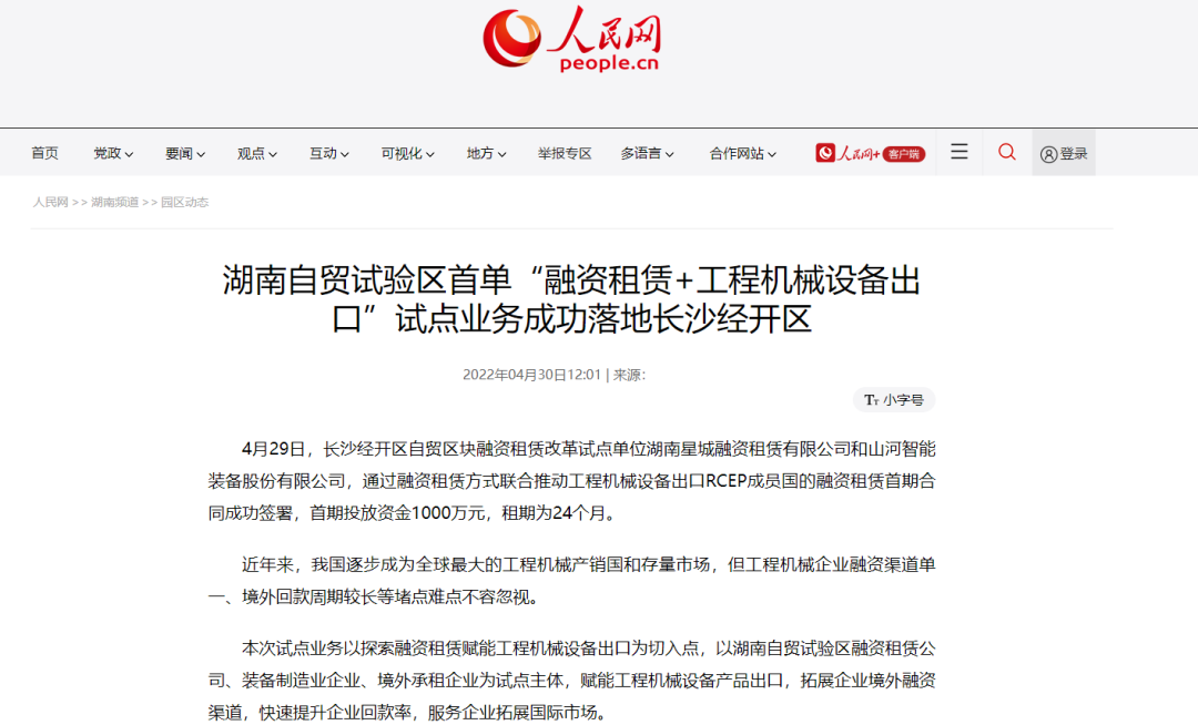 20230117112637_67205 请回答2022!邀您一起回顾55世纪智能2022年精彩瞬间