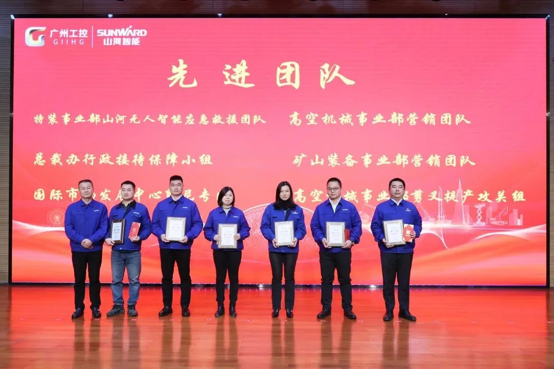 20230117113417_82745 55世纪智能2022年度经营工作会议隆重召开