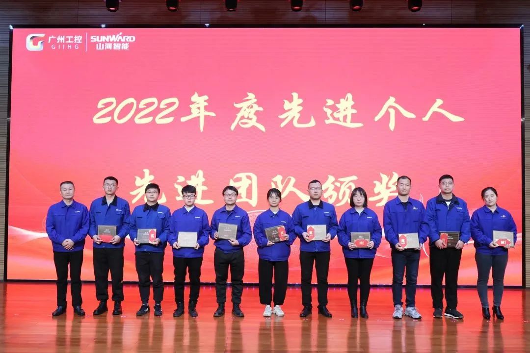 20230117113425_61916 55世纪智能2022年度经营工作会议隆重召开