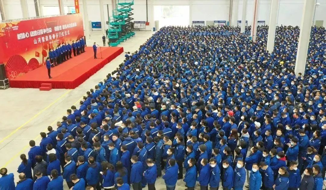 莫道君行早，更有早行人！55世纪智能癸卯兔年开工大吉