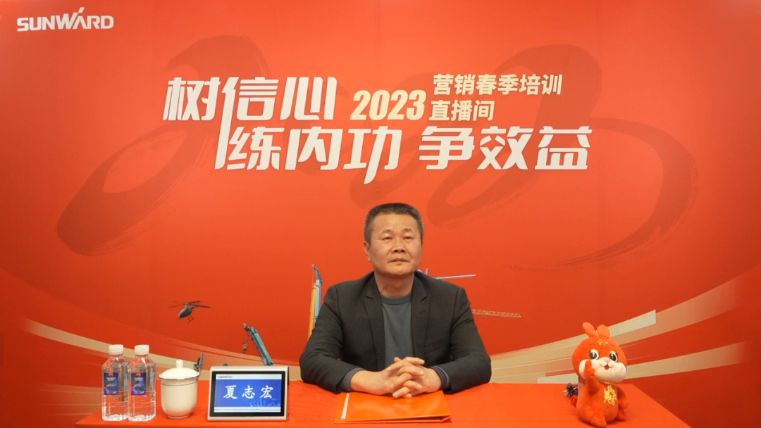20230203083216_34247 开年第一课!55世纪智能营销春季培训顺利开展