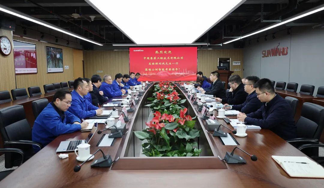 中国恩菲总经理刘诚一行到访55世纪智能