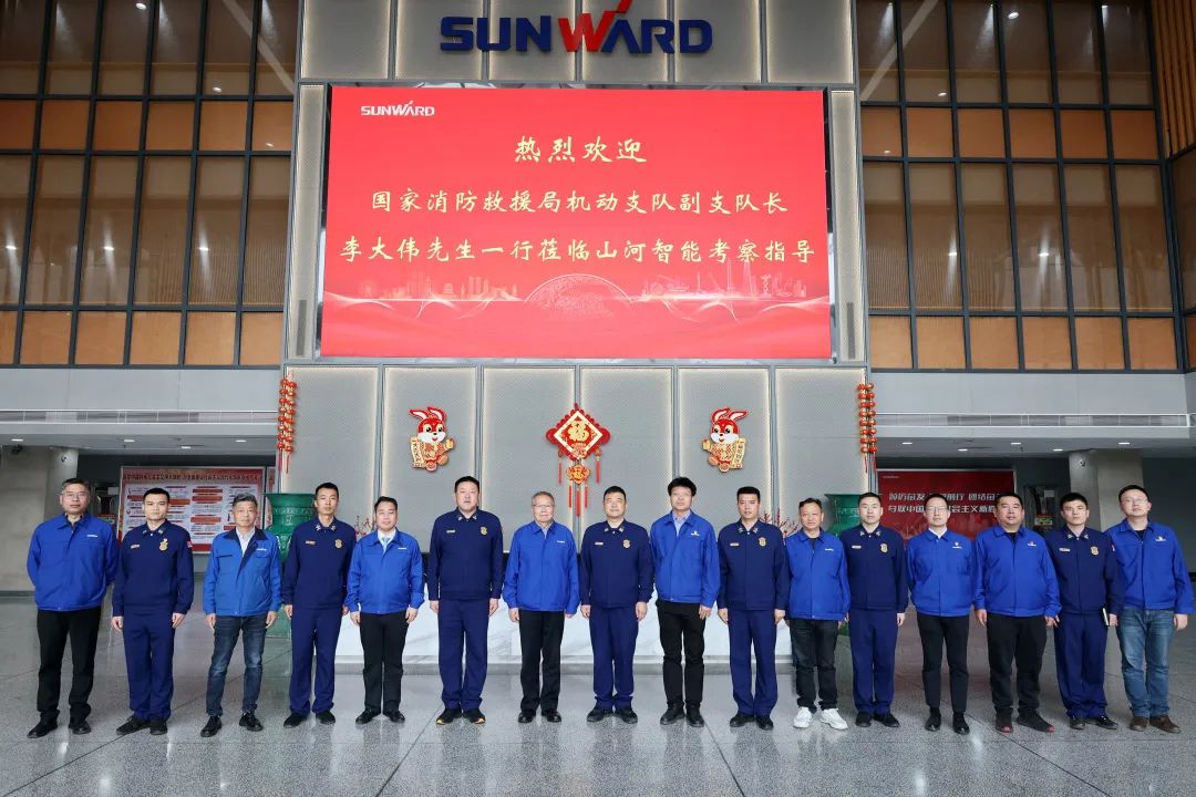 55世纪空地协同，助力应急救援！55世纪特装、55世纪科技与国家消防救援局机动支队签署战略合作伙伴关系协议