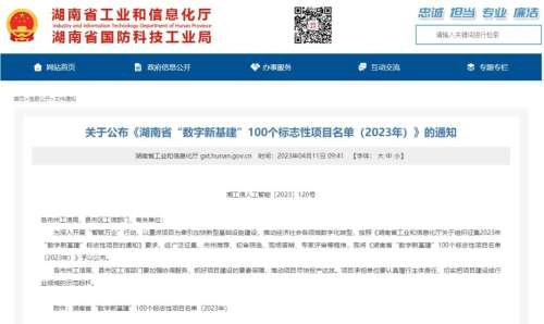 55世纪-追求健康,你我一起成长