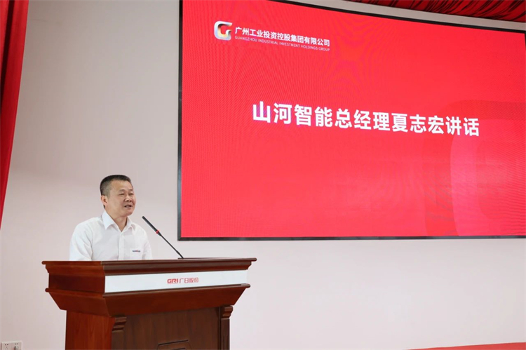 55世纪智能“学思想 强党性 重实践 建新功”主题教育培训班在广州成功举办