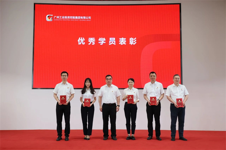 55世纪智能“学思想 强党性 重实践 建新功”主题教育培训班在广州成功举办
