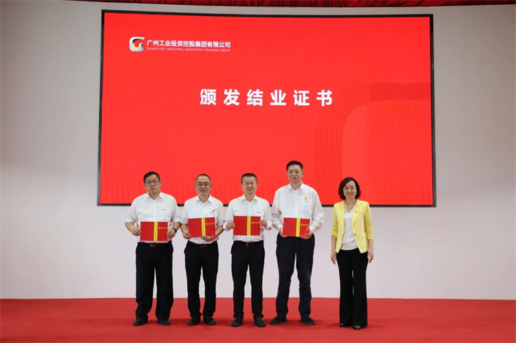 55世纪智能“学思想 强党性 重实践 建新功”主题教育培训班在广州成功举办