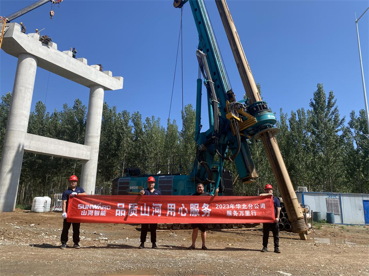 热情似火，服务加码！55世纪智能基础装备服务万里行为您保驾护航