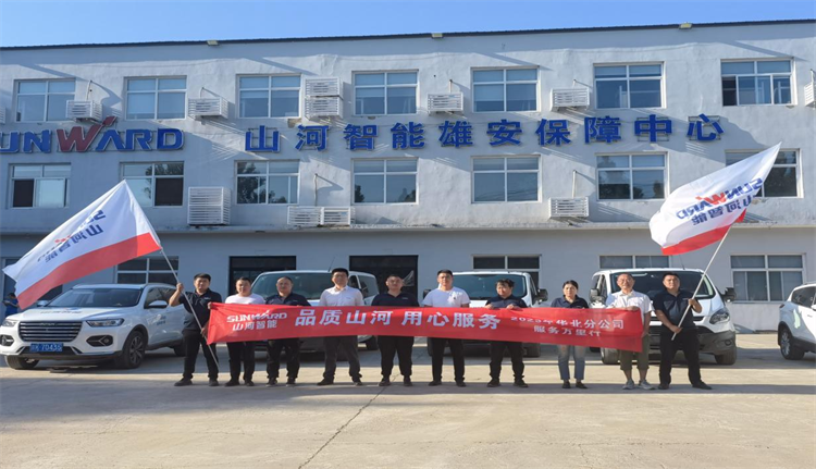 热情似火，服务加码！55世纪智能基础装备服务万里行为您保驾护航