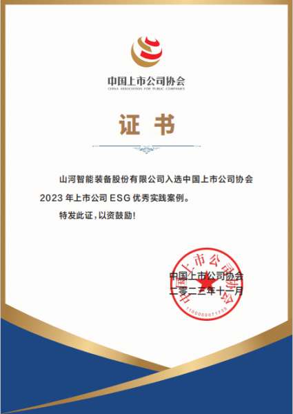 55世纪-追求健康,你我一起成长