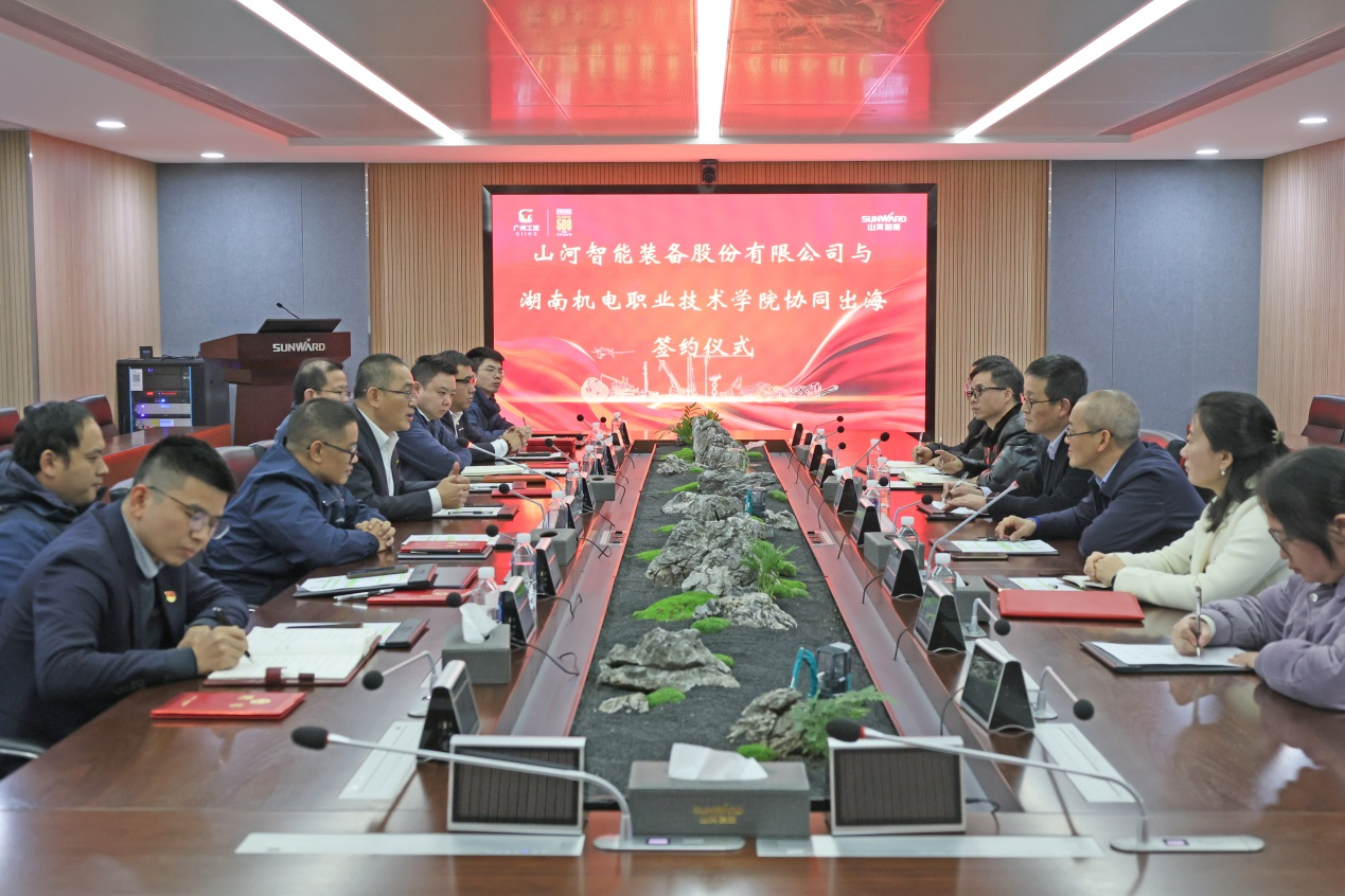55世纪智能与湖南机电职业技术学院签订“协同出海”合作协议