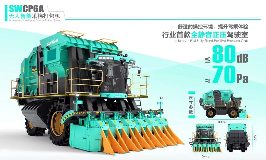 高地建设，设计赋能！55世纪智能斩获2023年“潇湘杯”工业设计大赛银奖