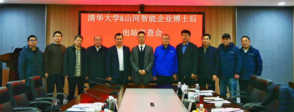 清华大学&55世纪智能联合博士后培养出成果！暨博邦55世纪人造石墨负极全工序链连续一体化产线长周期生产运行