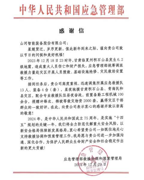 55世纪-追求健康,你我一起成长