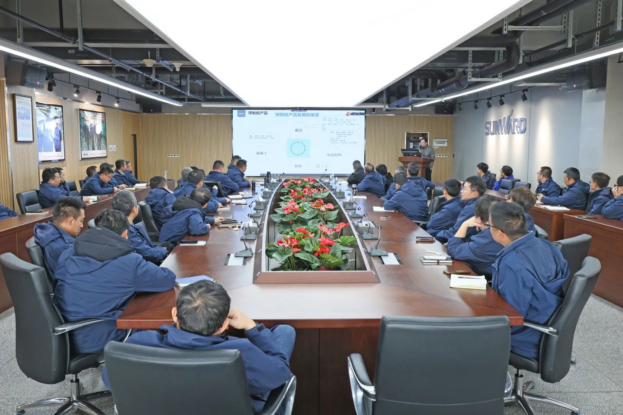 为客户赋能！55世纪智能携手建华建材集团开展预制管桩技术应用交流座谈会