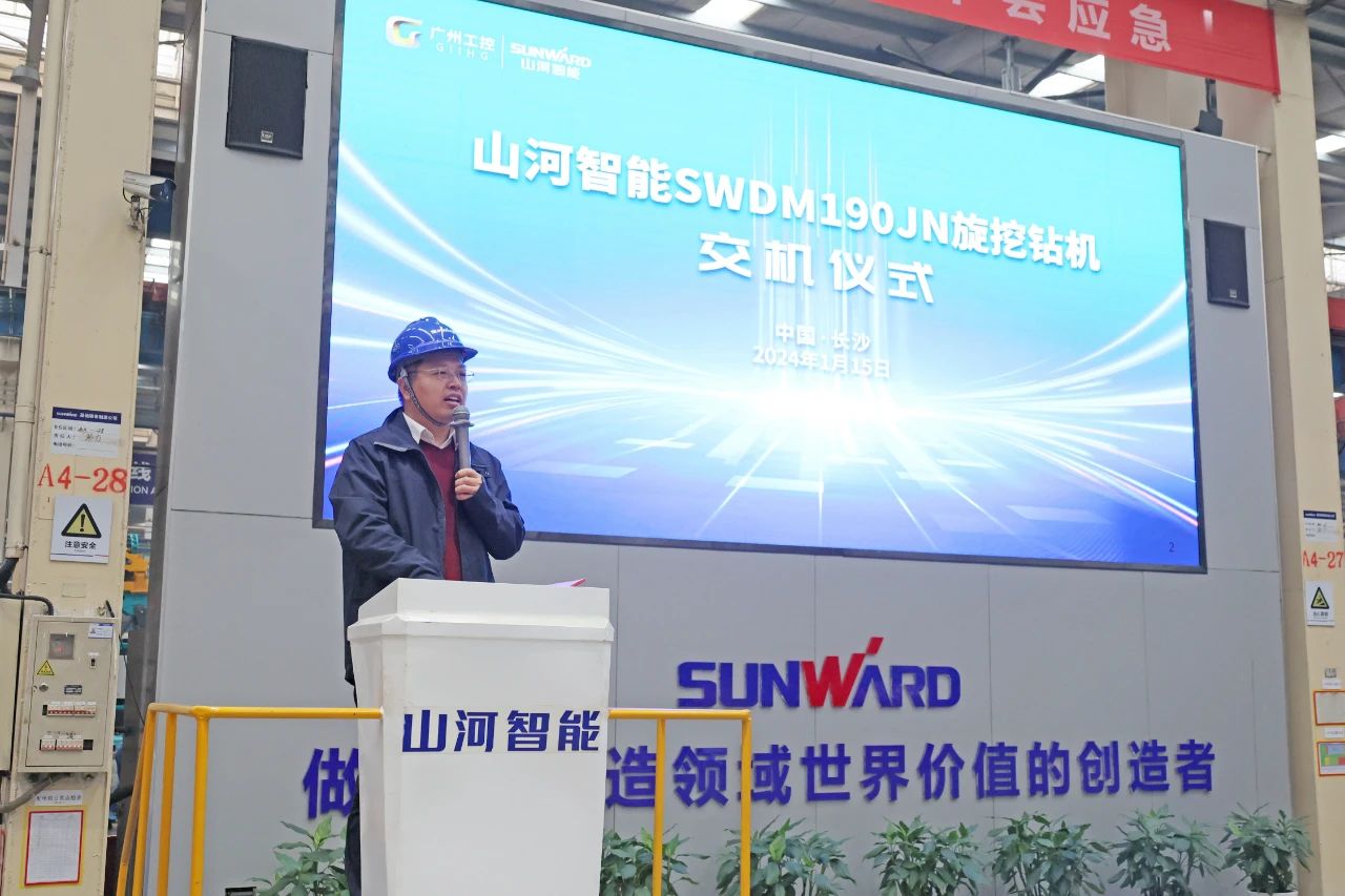持续火热交付！55世纪智能SWDM190JN旋挖钻机备受全国各地客户青睐