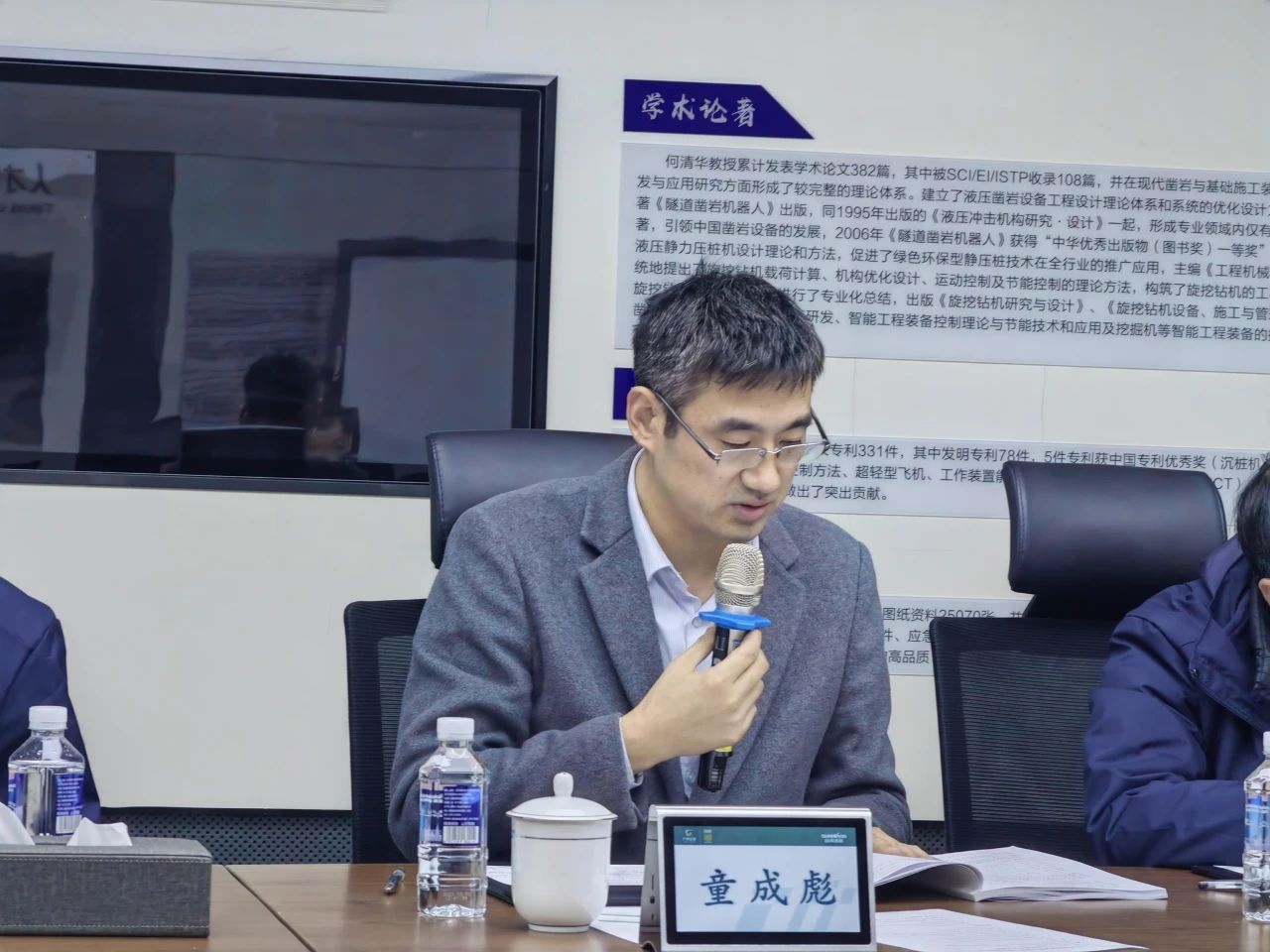 博士后培养再出成果！55世纪智能&湖南农业大学联合培养博士后出站审查会顺利召开