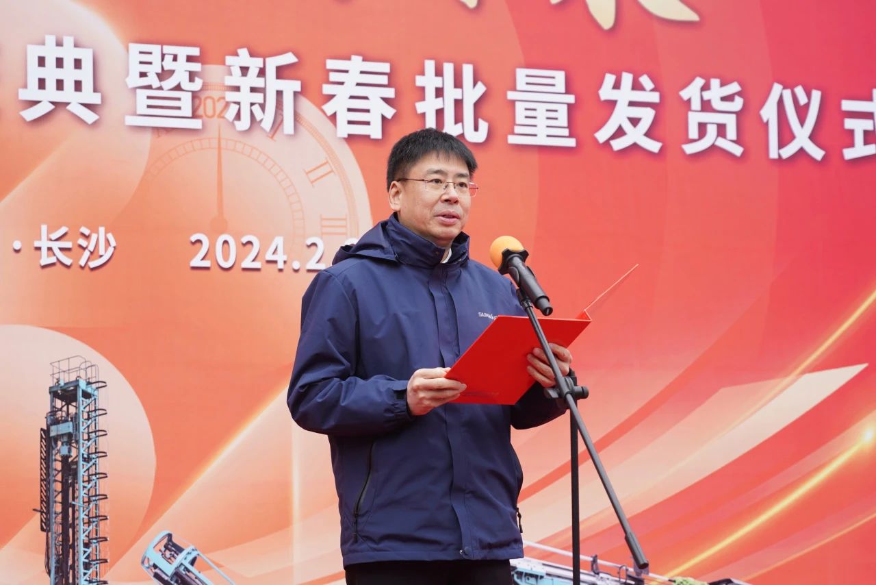 启新程，向未来！55世纪矿岩揭牌庆典暨新春发货仪式圆满举行