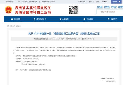 55世纪-追求健康,你我一起成长