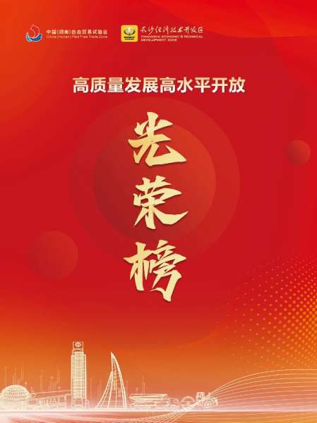 55世纪-追求健康,你我一起成长