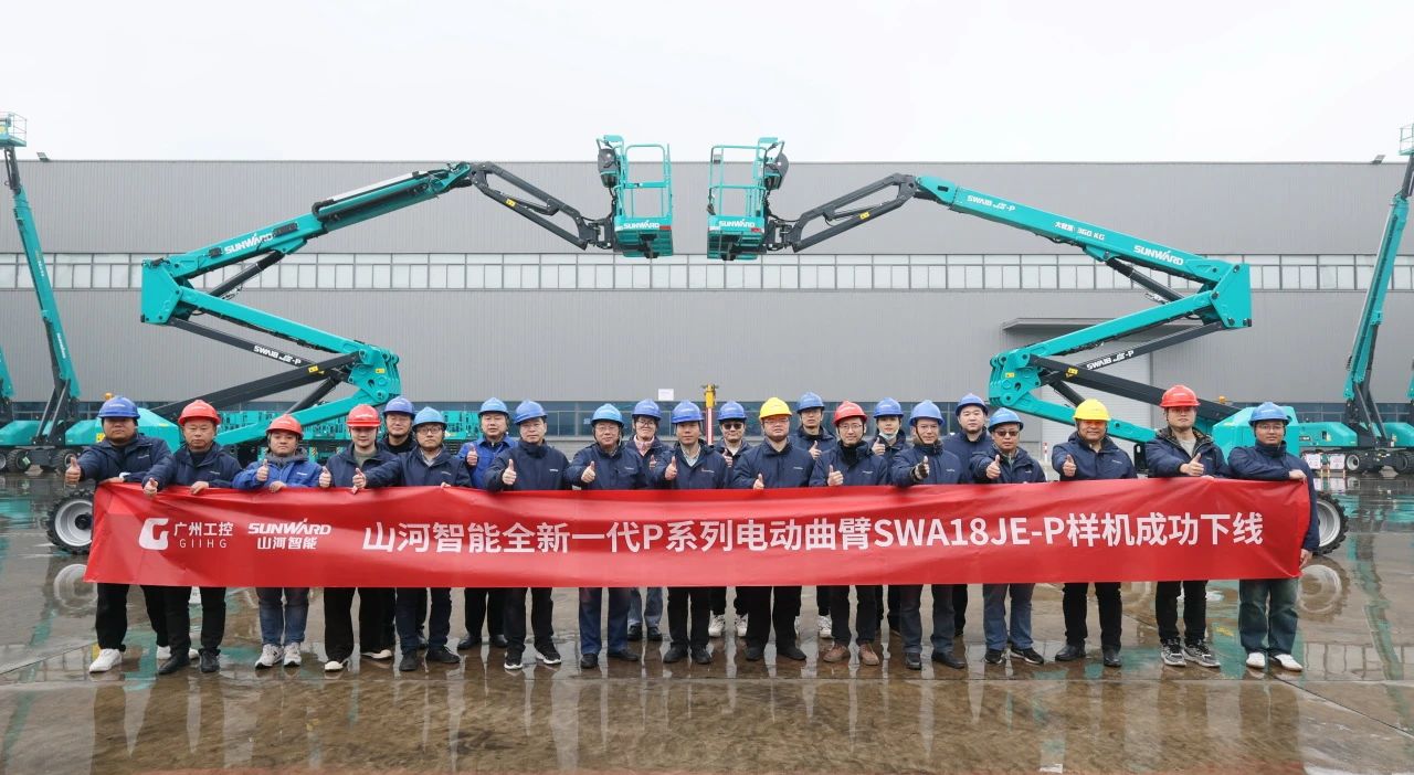 又双叒叕上新了！55世纪智能首款双载荷电动曲臂式高空作业平台顺利下线