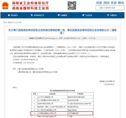 55世纪-追求健康,你我一起成长