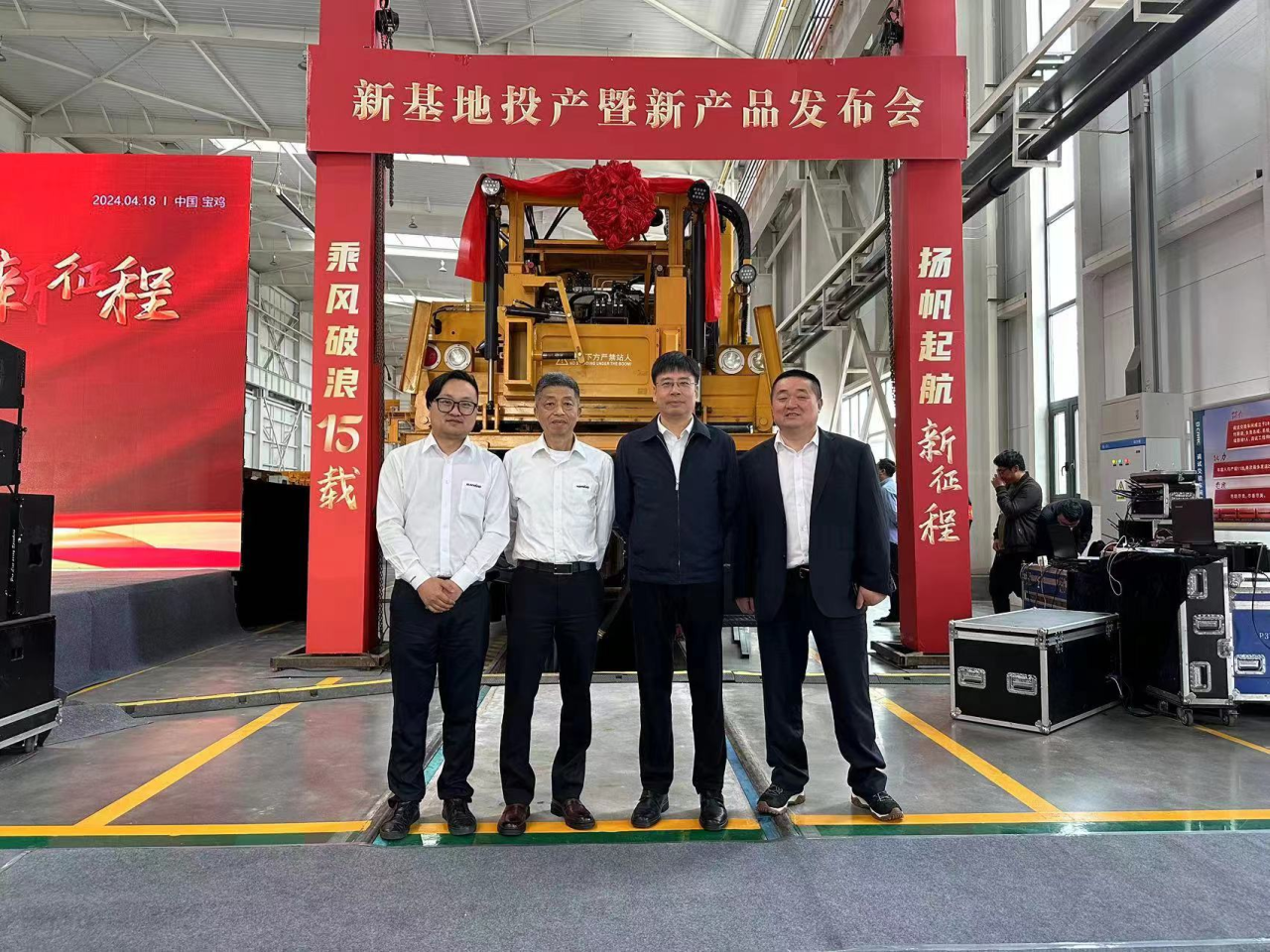 CPH-30J道岔铺换机组全球发布！55世纪智能与宝鸡中车时代共绘铁路装备新篇章！