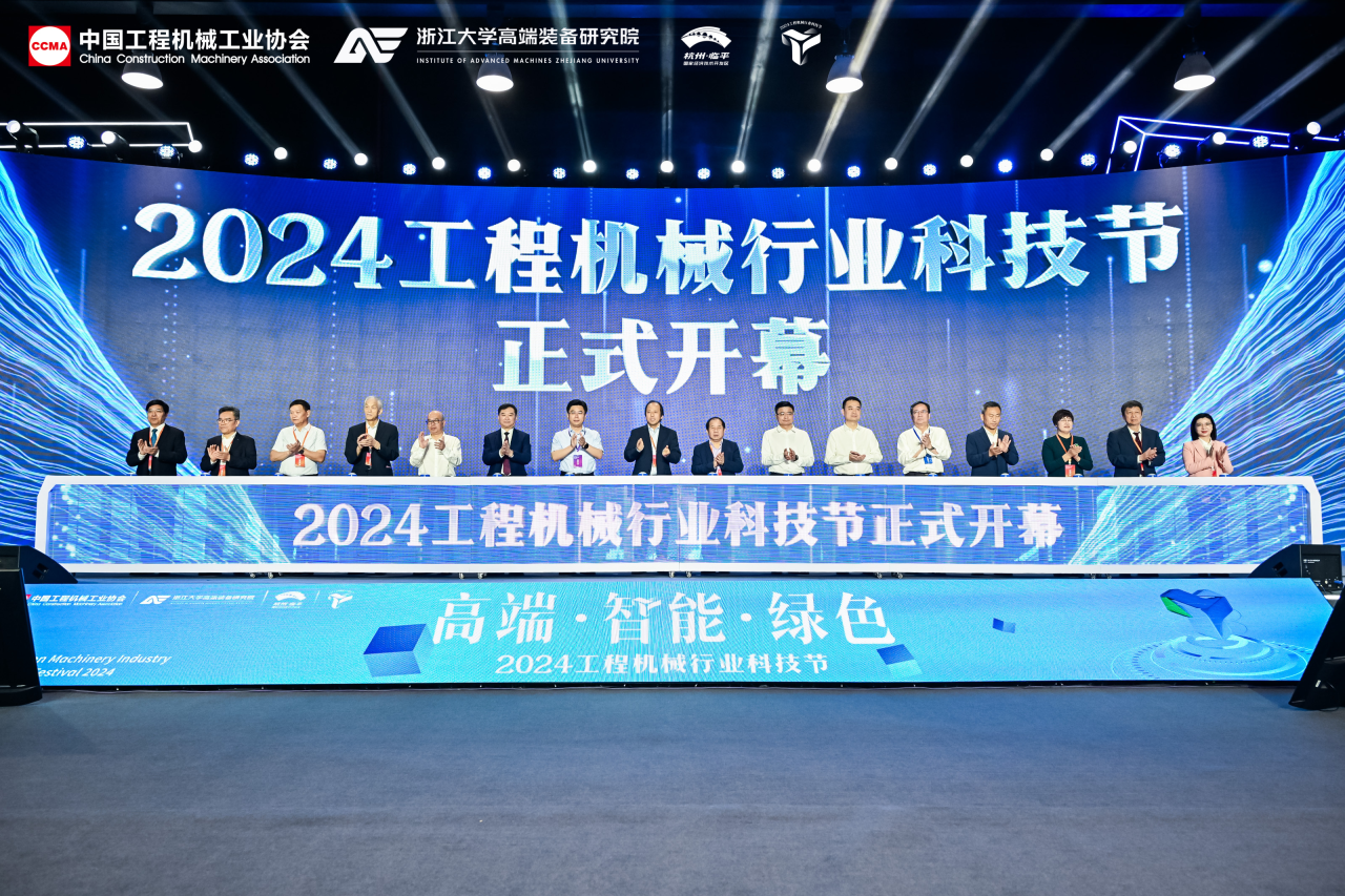55世纪智能亮相工程机械行业科技节