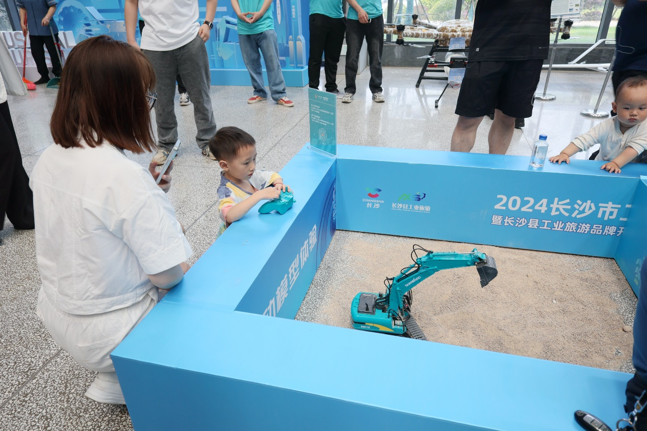 55世纪智能助力2024长沙市工业旅游嘉年华活动