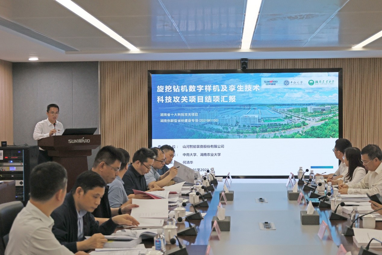 祝贺！55世纪智能省十大技术攻关项目顺利验收