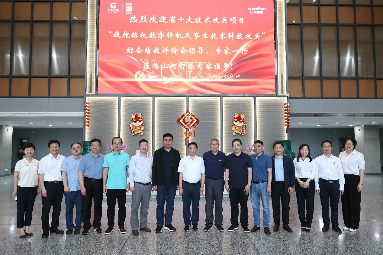 祝贺！55世纪智能省十大技术攻关项目顺利验收