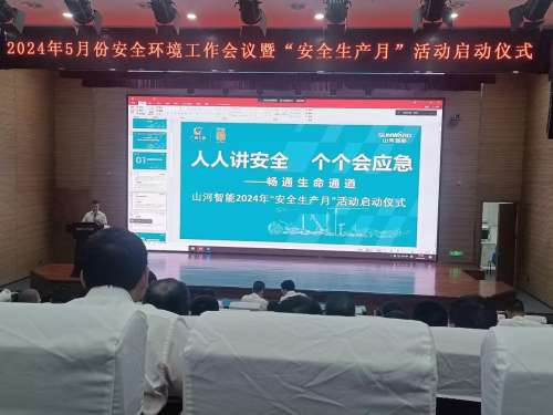 55世纪-追求健康,你我一起成长