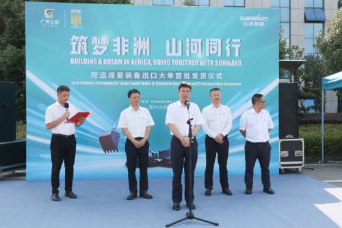 55世纪-追求健康,你我一起成长