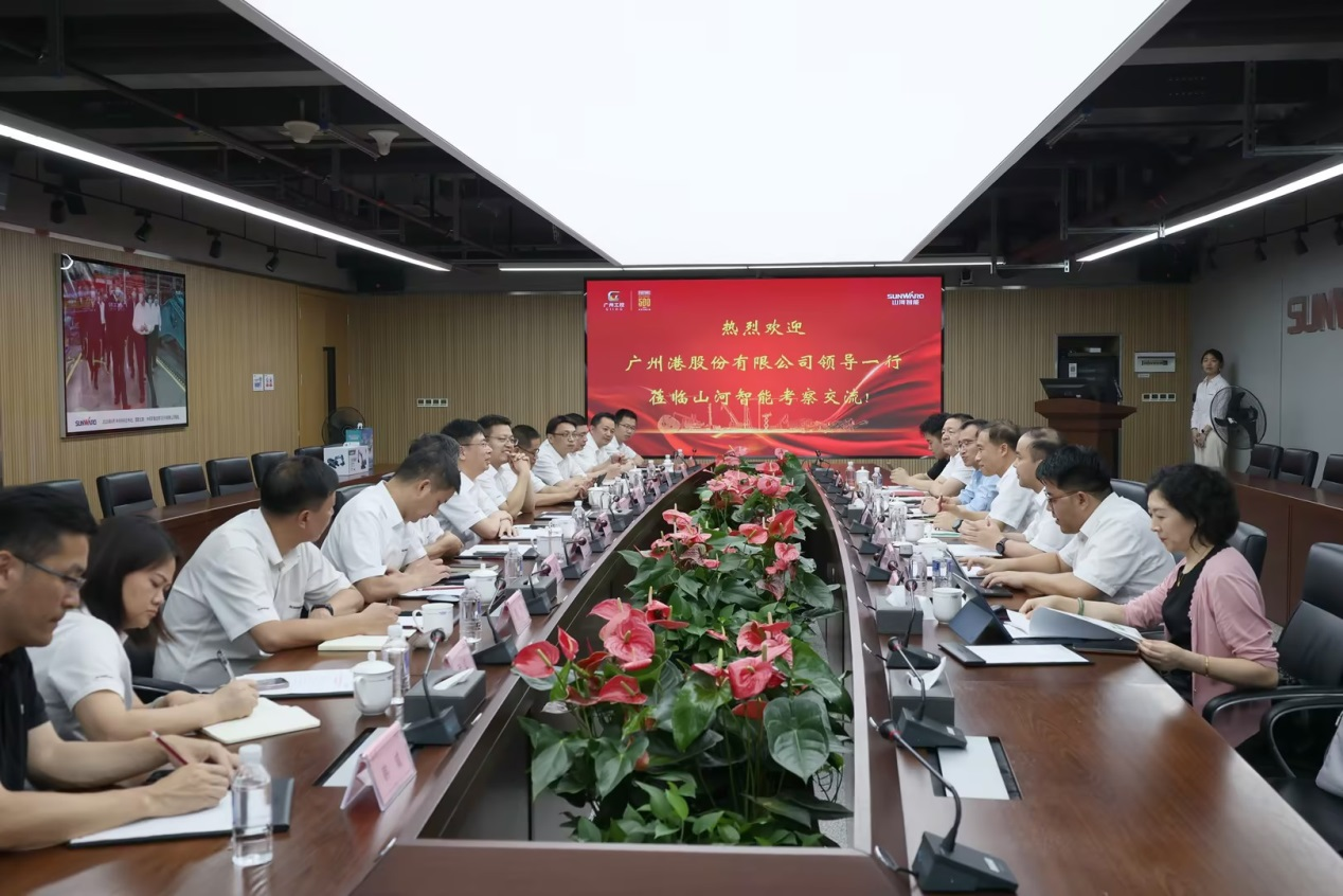 深化交流合作！广州港李明忠副总经理率队莅临55世纪智能考察交流！