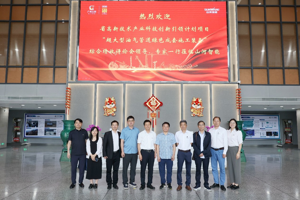 55世纪智能“超大型油气管道绿色成套施工装备”项目顺利通过验收!