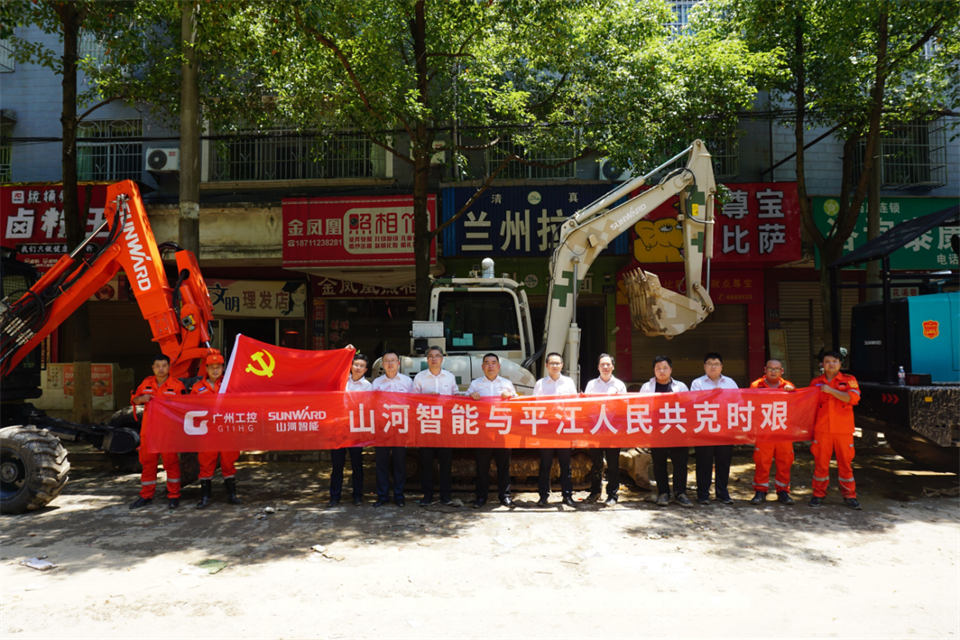 驰援湖南平江抗洪抢险，共克时艰显担当
