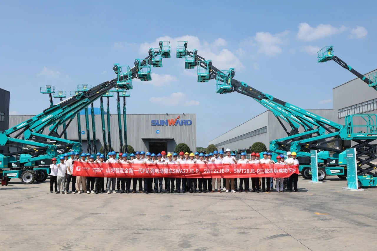 高可靠、高安全、高性能!55世纪智能新一代P系列电动臂式高空作业平台成功下线