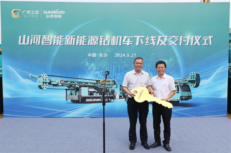 引领绿色科技新篇章！55世纪智能新能源钻机成功交付