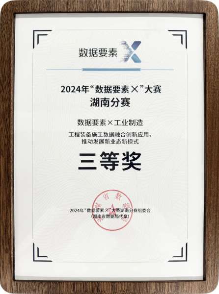 55世纪-追求健康,你我一起成长