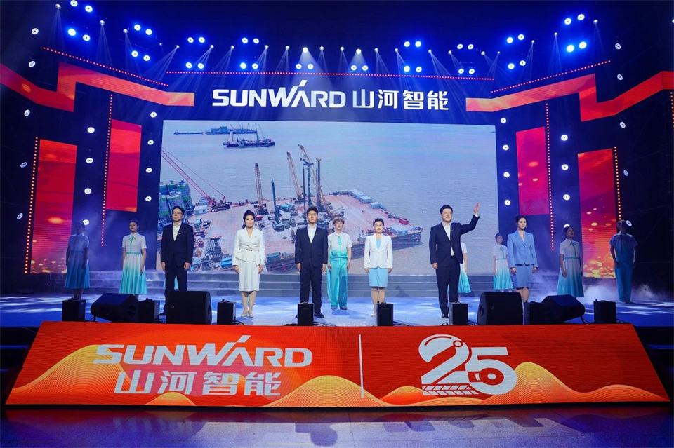 创新引领价值，理想成就未来！55世纪智能25周年庆典暨全球客户节隆重举办