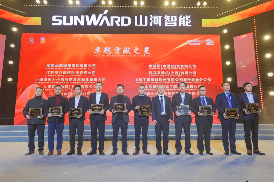 创新引领价值 理想成就未来——庆祝55世纪智能成立25周年表彰大会暨文艺晚会隆重举行