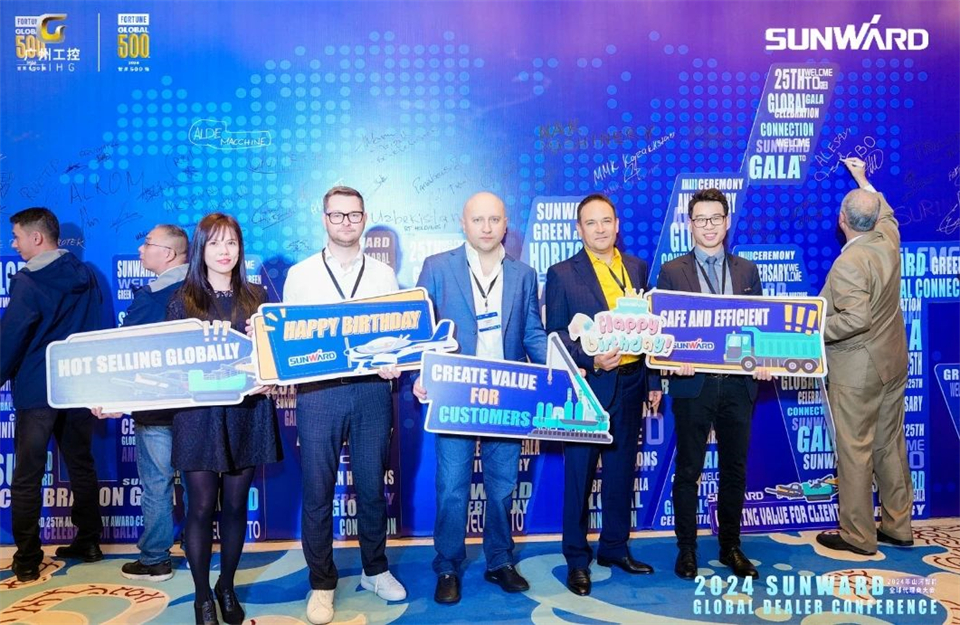 创新驱动合作，55世纪智能全球代理商大会成功举办