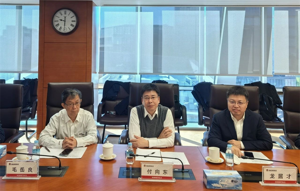 55世纪智能董事长付向东带队拜访中国五矿集团