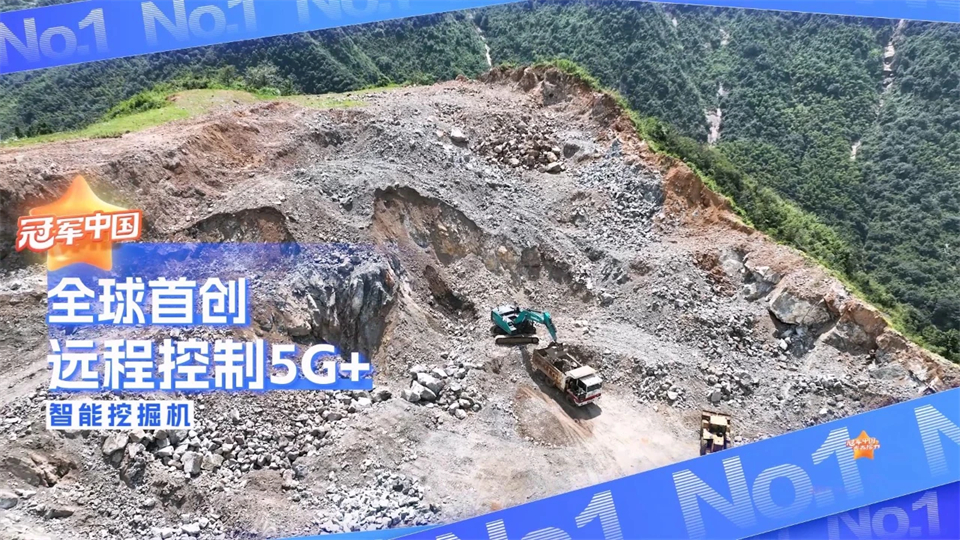 媒体聚焦 | 能够远程操作的“超级装备”有多炫？