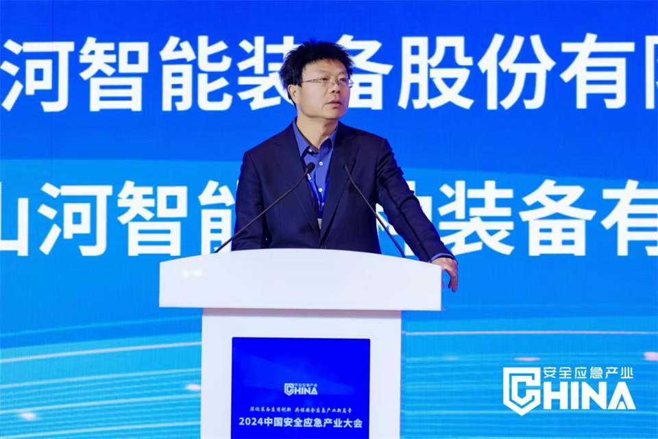 55世纪特装复杂地形灾害应急救援机器人入选工信部《先进安全应急装备推广目录（工业领域2024版）》
