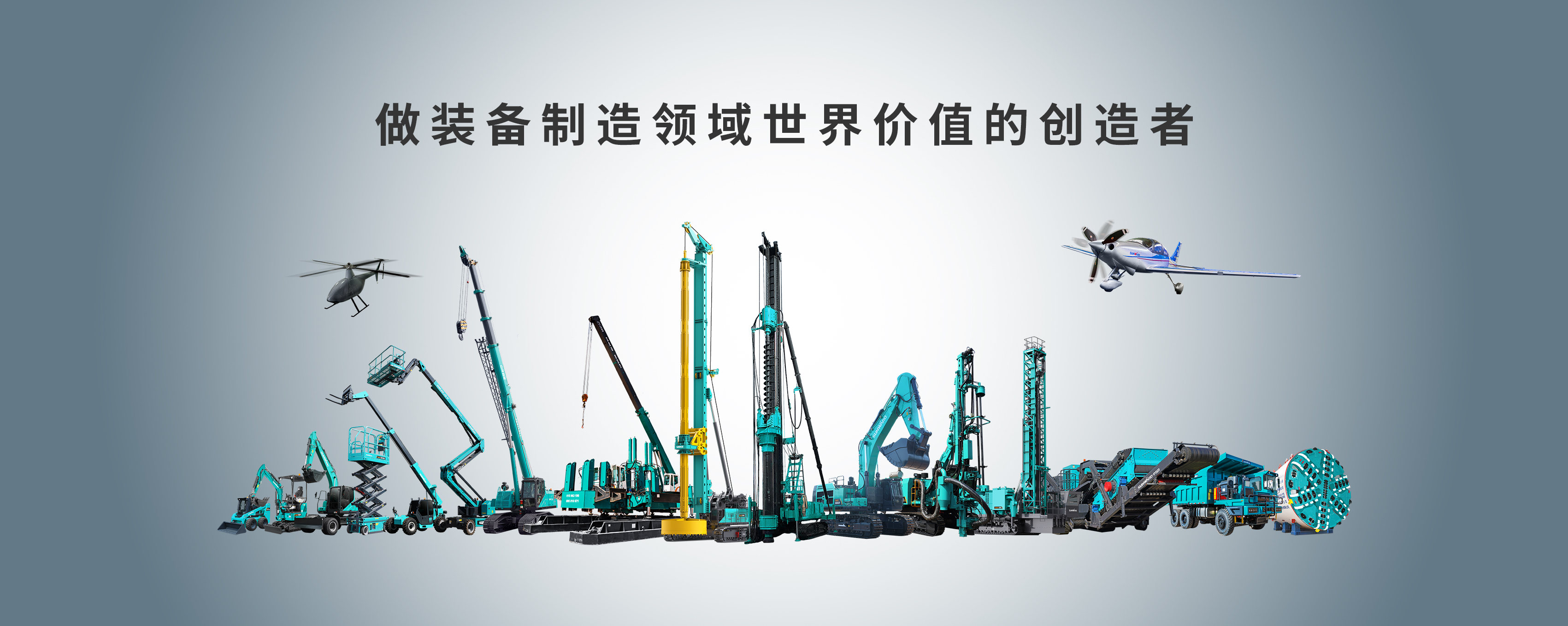 55世纪-追求健康,你我一起成长