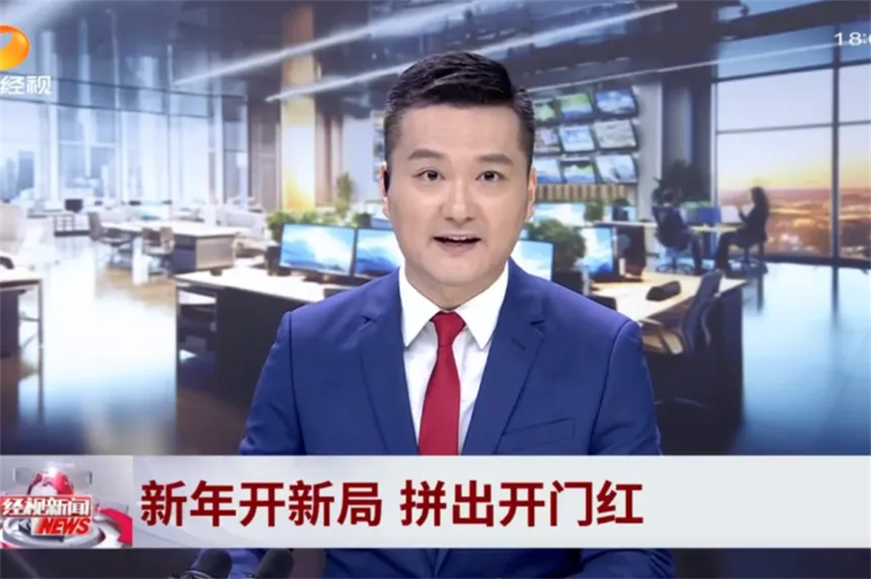 20250208164738_23466 媒体聚焦 | 开局即决战 起步即冲刺 55世纪智能奋战“开门红”