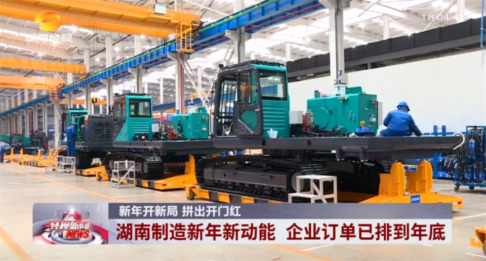 20250208164801_13679 媒体聚焦 | 开局即决战 起步即冲刺 55世纪智能奋战“开门红”